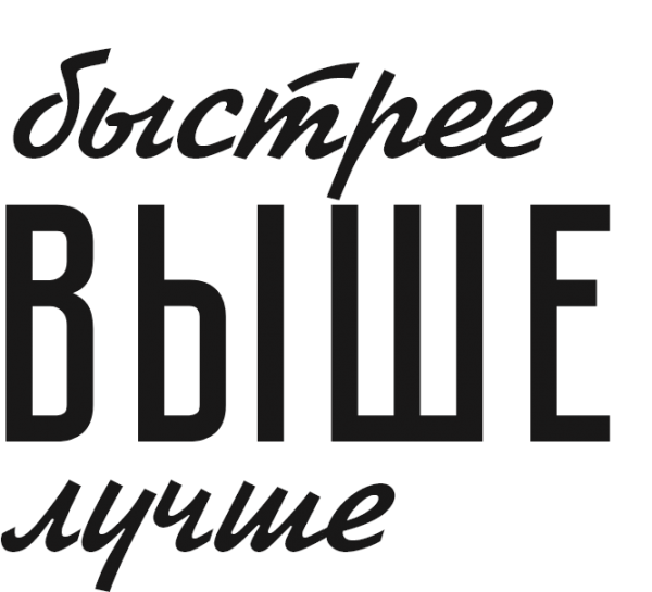 Логотип компании Выше - Веб студия