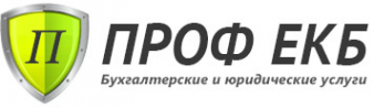 Логотип компании Проф Екб