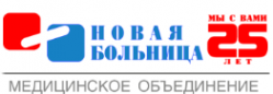Логотип компании Медицинское объединение «Новая больница»