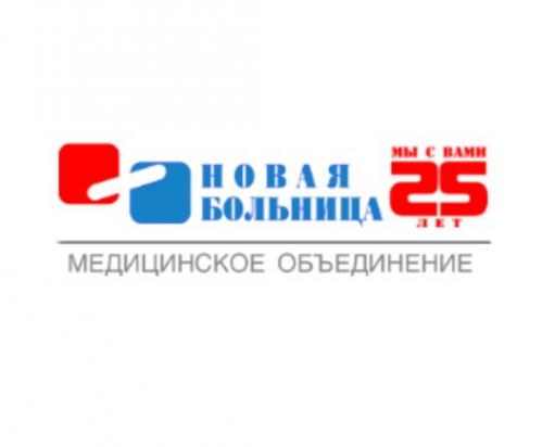 Логотип компании ООО Медицинское объединение Новая больница