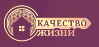 Логотип компании Центр Недвижимости «Качество Жизни»
