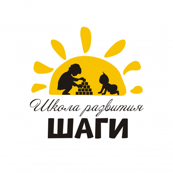 Логотип компании ШАГИ