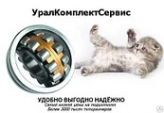 Логотип компании УралКомплектСервис