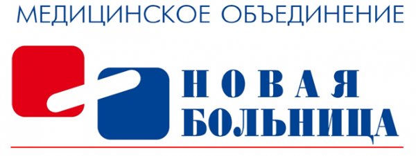 Логотип компании Новая больница – частная клиника в Екатеринбурге