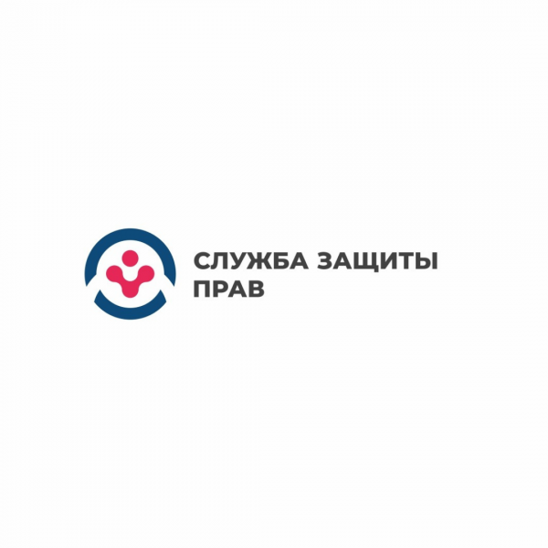 Логотип компании Служба Защиты Прав Екатеринбург Логотип компании Служба Защиты Прав Екатеринбург