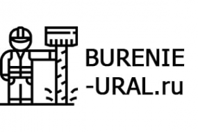 Логотип компании Бурение Урал.ру