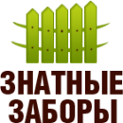 Логотип компании Установка заборов в Екатеринбурге