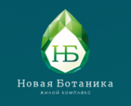 Логотип компании Жилой комплекс «Новая Ботаника»