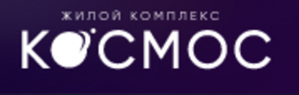 Логотип компании Жилой комплекс «Космос»