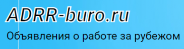 Логотип компании ADRR-buro.ru