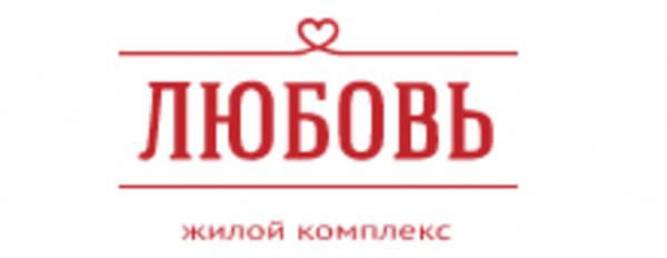 Логотип компании Жилой комплекс «Любовь»