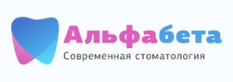 Логотип компании Стоматология АльфаБета