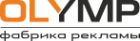 Логотип компании Фабрика рекламы Олимп