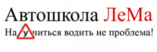 Логотип компании ЛеМа