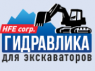 Логотип компании Гидравлика для экскаваторов