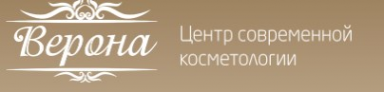 Логотип компании Центр современной косметологии "Верона"