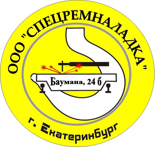 Логотип компании СпецРемНаладка