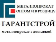 Логотип компании ГарантСтрой