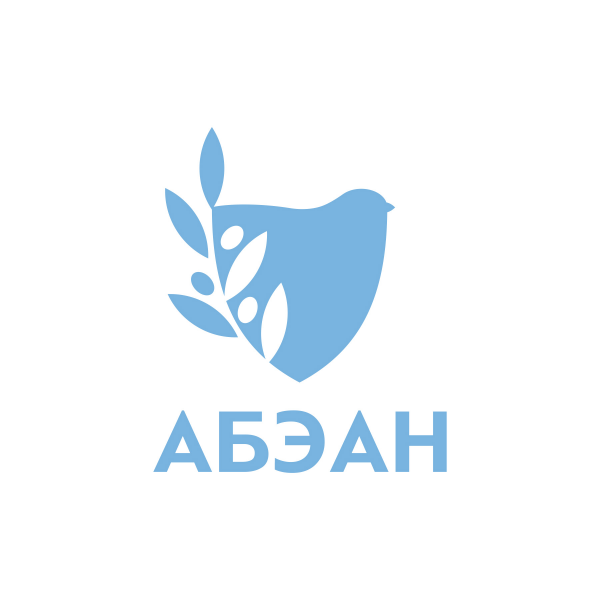 Логотип компании АБЭАН
