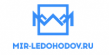 Логотип компании ООО "Мир Ледоходов"