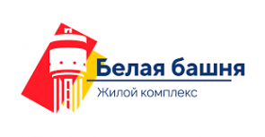 Логотип компании Жилой комплекс «Белая башня»