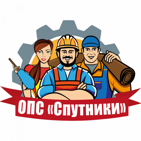 Логотип компании Организация предоставляющая специалистов "СПУТНИКИ"