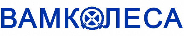 Логотип компании ВАМ-КОЛЕСА66