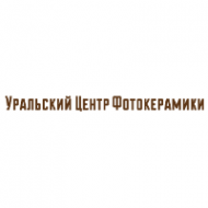 Логотип компании Уральский центр фотокерамики