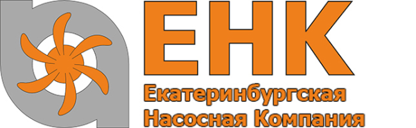Логотип компании Екатеринбургская насосная компания