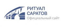 Логотип компании «Екатеринбург-Ритуал»