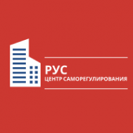 Логотип компании Центр саморегулирования РУС