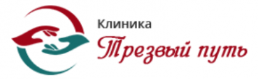 Логотип компании Трезвый путь в Екатеринбурге