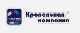 Логотип компании Кровельная компания