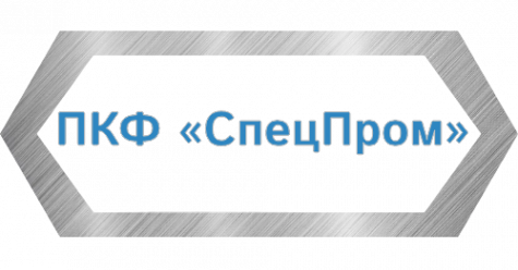 Логотип компании ООО ПКФ “Спецпром”