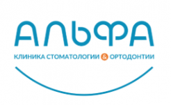 Логотип компании Альфа Логотип компании Альфа