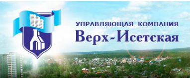 Логотип компании Верх-Исетская
