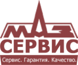 Логотип компании МАЗСЕРВИС