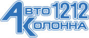 Логотип компании Автоколонна 1212