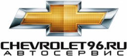 Логотип компании Chevrolet96