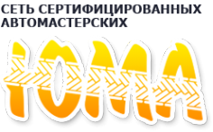 Логотип компании ЮМА-АВТО