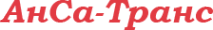 Логотип компании АнСа-Транс