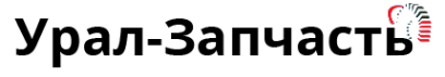 Логотип компании УРАЛ-ЗАПЧАСТЬ