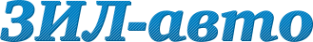 Логотип компании ЗИЛ-авто