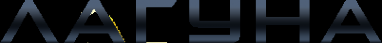 Логотип компании Лагуна