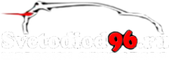 Логотип компании Svetodiod96.ru