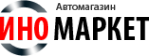 Логотип компании Иномаркет