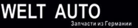 Логотип компании WELT AUTO