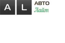 Логотип компании Авто Лайт