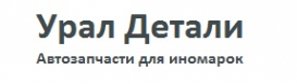 Логотип компании Урал-Детали
