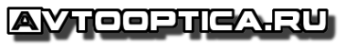 Логотип компании AVTOOPTICA.RU